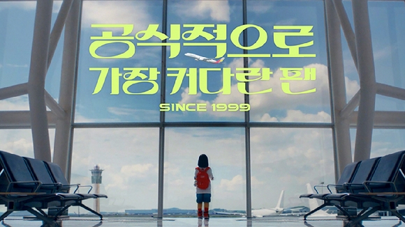 亞洲人航空公司國家橄欖球團隊合作夥伴運動圖像[照片=亞洲航空公司]
