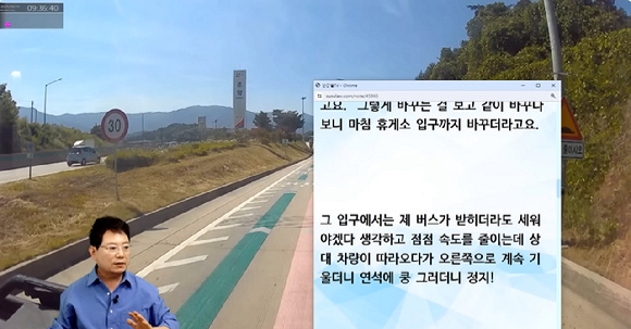 지난달 말 전남 남원 춘향휴게소 인근 고속도로에서 자율주행을 켠 상태로 수면과 함께 위험한 운전을 이어가던 한 싼타페 차량이 포착됐다. 사진은 당시 상황을 담은 지난 6일과 16일자  유튜브 채널 한문철TV 영상