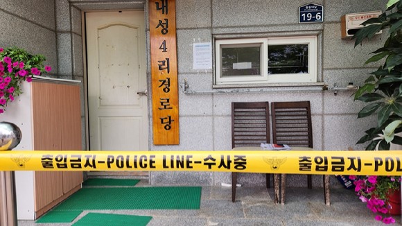 <b>봉화</b> '복날 <b>살충제</b> 사건' 피해자 할머니 5명 중 1명, 끝내 사망