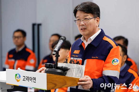 법원, <b>고려아연</b> 자사주 매입 금지 가처분 <b>신청</b> 기각
