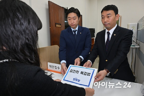 민주, '김건희 <b>특검법</b>' 3번째 <b>발의</b>…'명태균 의혹' 포함