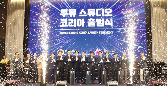 세계적 영화촬영소 <b>쿠뮤 필름스튜디오</b>, 전주에 '둥지'