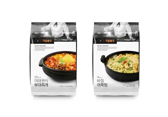 원본보기  쵸이닷:직원食당 제품 2종. [사진=프레시지]