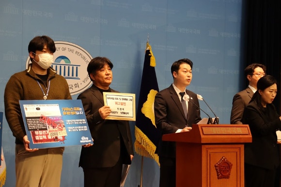 김동아 더불어민주당 의원이 지난 15일 국회 소통관에서 기자회견을 하고 있다. [사진=김동아 국회의원 페이스북 ]