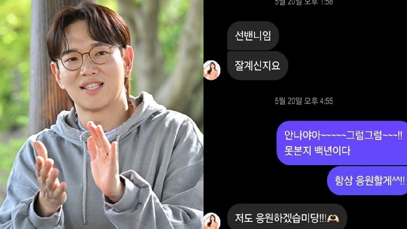 <b>장성규</b>, 故<b>오요안나</b> 괴롭힘 <b>방관 의혹</b> 해명…"고인과 오히려 공감했다"
