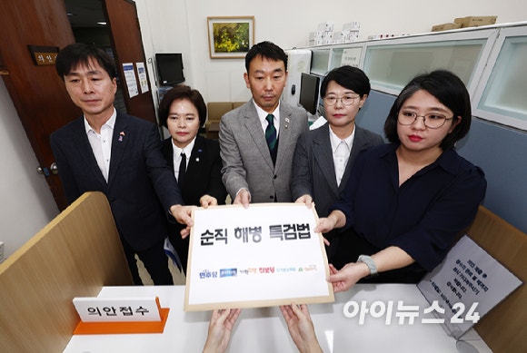 야6당 "4번째 '<b>채상병</b> 특검' 발의"[종합]