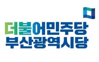 <b>이재명</b> 대표 6일 부산 방문…<b>북극항로</b> 개척 지원