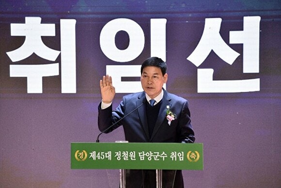 <b>정철원</b>, 민선 8기 제45대 <b>담양군수 취임</b>