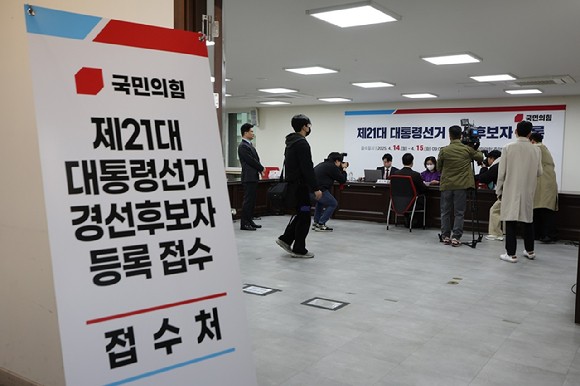한덕수, 등록 안했다…<b>국민의힘 대선 경선 11명</b> 후보 등록