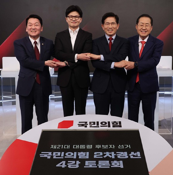 지난 26일 서울 중구 매경미디어센터에서 열린 국민의힘 대통령 선거 제2차 경선 후보자 토론회에서 경선 후보들이 토론에 앞서 기념 촬영을 하고 있다. 왼쪽부터 안철수, 한동훈, 김문수, 홍준표 경선 후보. [사진=연