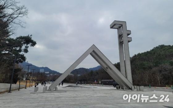 서울대학교 정문.[사진=최란 기자]