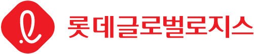 롯데글로벌로지스 CI [사진=롯데글로벌로지스]