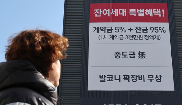 경기도 고양시 한 부지에 세워진 서울 분양 아파트 견본주택 모습.[사진=연합뉴스]