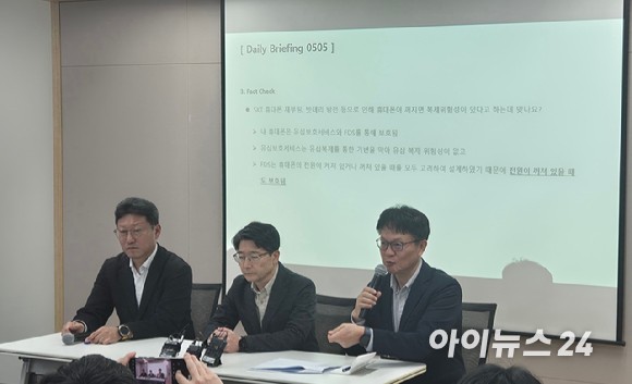 김희섭(왼쪽부터) SKT PR 센터장,임봉호 MNO 사업부장,류정환 네트워크 인프라 센터장.[사진=SKT]