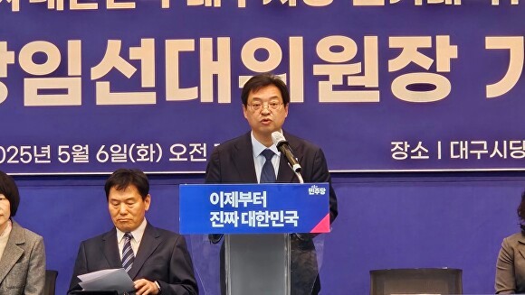 허소 더불어민주당 대구시당 위원장이 선대위 출범식 인사말을 하고 있다 [사진=민주당 대구시당]