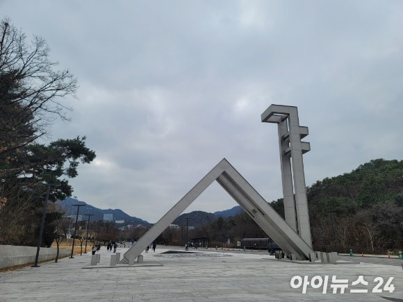 서울대학교 정문.[사진=최란 기자]
