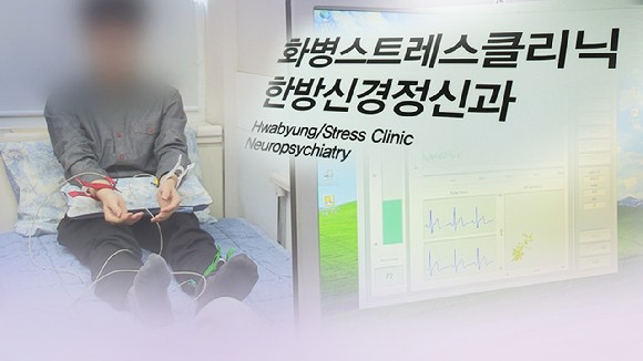 7일 서울대 보건대학원 '건강재난 통합대응을 위한 교육연구단'은 설문조사업체 케이스탯리서치에 의뢰해 지난달 15~21일 전국 성인 남녀(만 18세 이상) 1500명을 대상으로 실시한 정신건강 증진 관련 조사 결과를 
