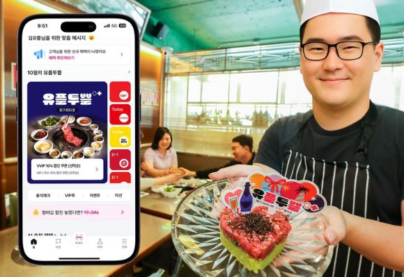 LG유플러스 가정의 달 5월을 맞아 야외활동 중심의 다양한 문화 혜택을 마련했다고 7일 밝혔다.[사진=LGU+]