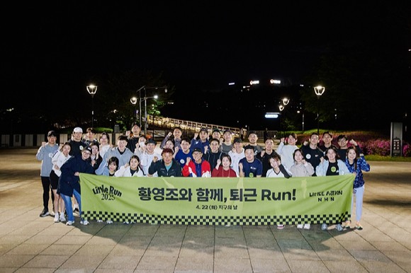 [사진=NHN]