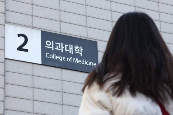 의대 증원 정책에 반발한 대다수 의대생들이 1년 넘게 수업 참여를 거부하고 있는 가운데,4600명 이상의 의대생들이 국가장학금을 신청한 것으로 확인됐다.사진은 본 기사 내용과 무관.[사진=연합뉴스]