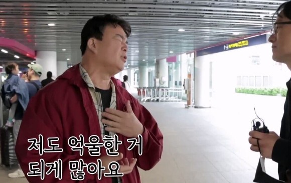 백종원 더본코리아 대표가 억울함을 토로하고 있다.[사진=유튜브 '스튜디오 오재나']