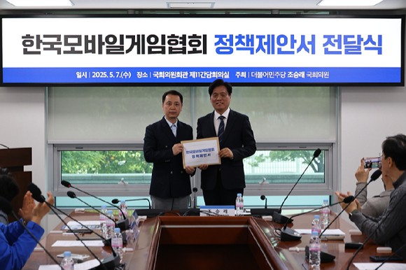 황성익 한국모바일게임협회장(좌측)과 조승래 의원.[사진=한국모바일게임협회]