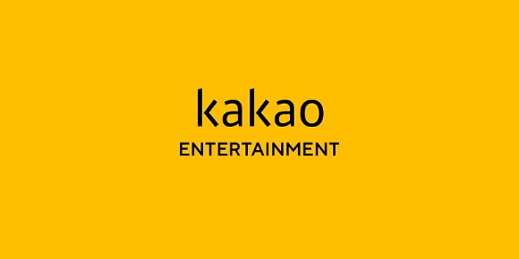 카카오엔터테인먼트 로고 [사진=카카오엔터테인먼트]