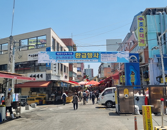기장시장 전경.[사진=부산광역시 기장군]