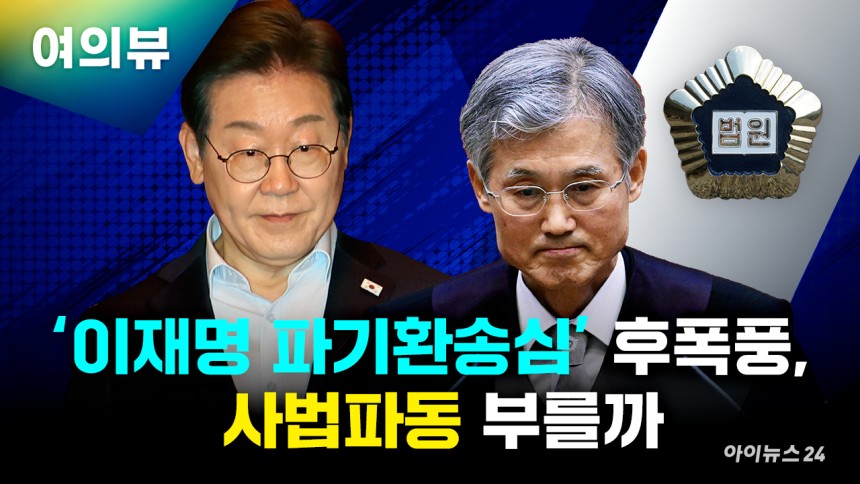 여의뷰 [사진=조은수 기자]