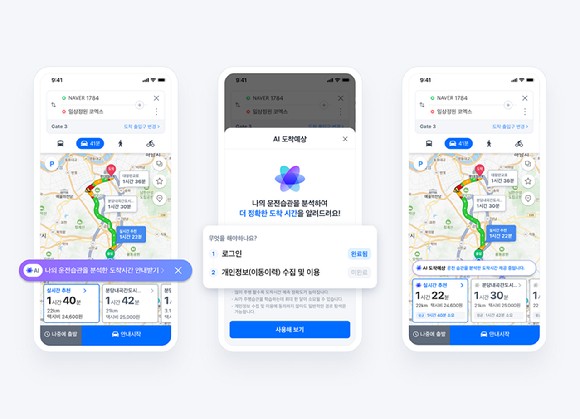 [사진=네이버]