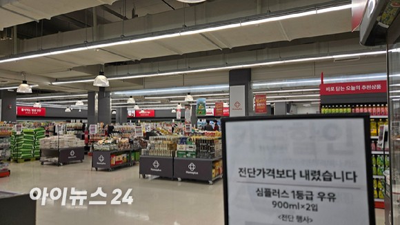 9일 찾은 서울의 한 홈플러스 매장에 할인 푯말이 세워져 있다.[사진=진광찬 기자]
