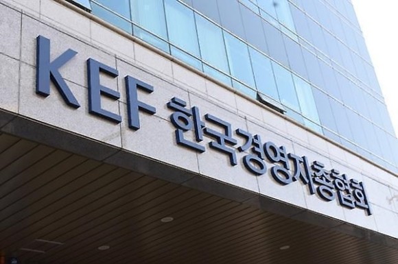 서울 마포구 한국경영자총협회 회관 전경.[사진=한국경영자총협회]