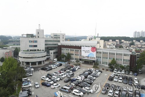 고양시청사.[사진=연합뉴스]