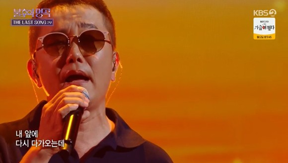 가수 조장혁이 '불후의 명곡'에서 노래하고 있다.[사진=KBS2 방송화면 캡처 ]