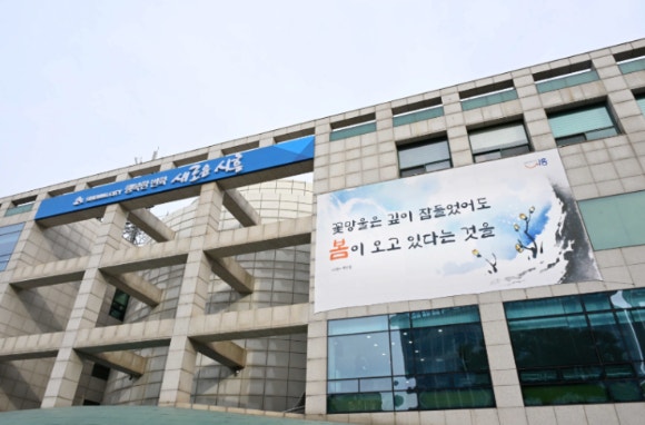 "유권자 <b>참여</b>"⋯시흥시, 21대 대선 투표 '<b>독려</b>'