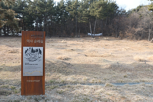 "<b>선감학원 특별법 제정</b>해달라" 경기도, 대선 후보들에 건의