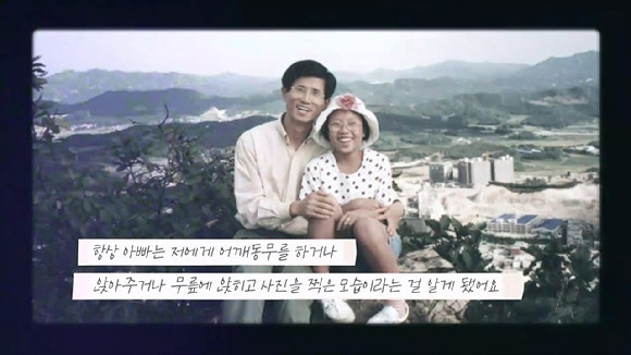 [단독]김문수 <b>후보</b> 딸, 영상편지 "아빠라면 어떤 행동에도 분명 이유가...
