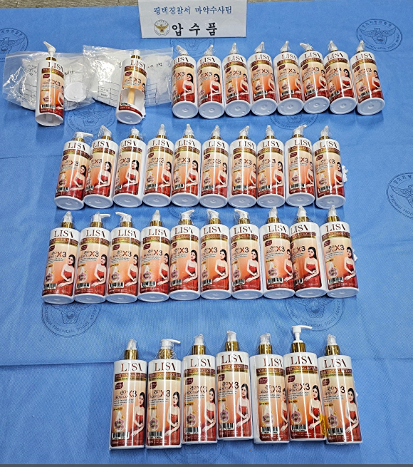 <b>바디로션</b> 둔갑 <b>필로폰</b> 27.5kg 적발…밀반입 일당 7명 검거