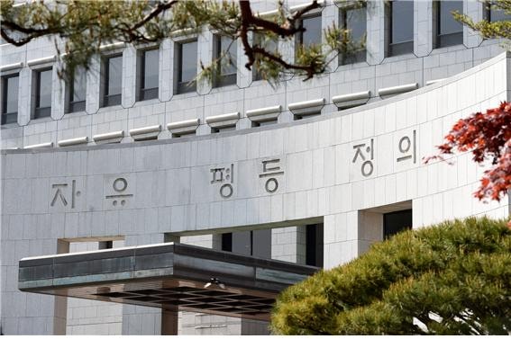 "<b>SK실트론</b> 사익편취 아니다"…<b>최태원</b>·<b>SK</b>, 대법서 최종 <b>승소</b>