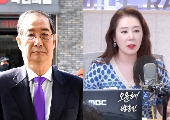 <b>한덕수</b>, 방송인 <b>오윤혜</b> 명예훼손 혐의로 <b>고소</b>