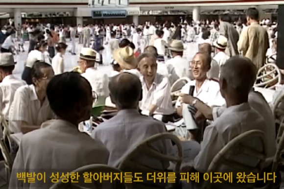백발의 노인들도 더위를 피해 실내 아이스링크장을 찾았다. [사진=유튜브 @크랩, KBS 보도화면]