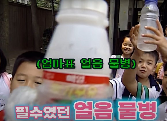 얼음 물병을 학교에 가지고 오는 아이들도 있었다. [사진=유튜브 @크랩, KBS 보도화면]