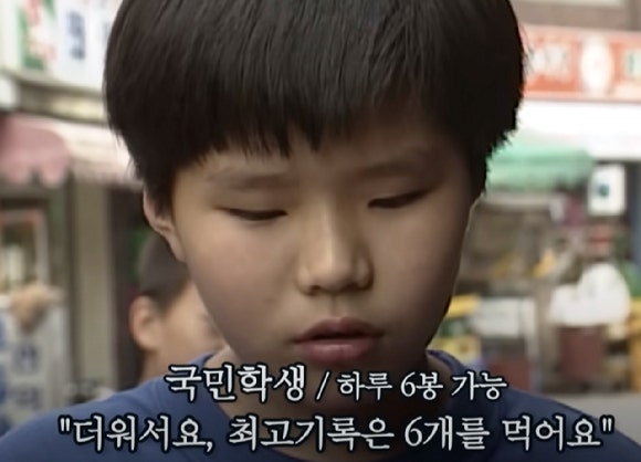 하굣길엔 아이스크림을 입에 무는 국민학생들이 많았다. [사진=유튜브 @크랩, KBS 보도화면]