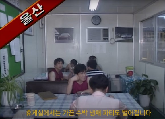 공장에선 노동자들이 아이스크림과 수학 화채 등 먹거리로 더위를 식히곤 했다. [사진=유튜브 @크랩, KBS 보도화면]