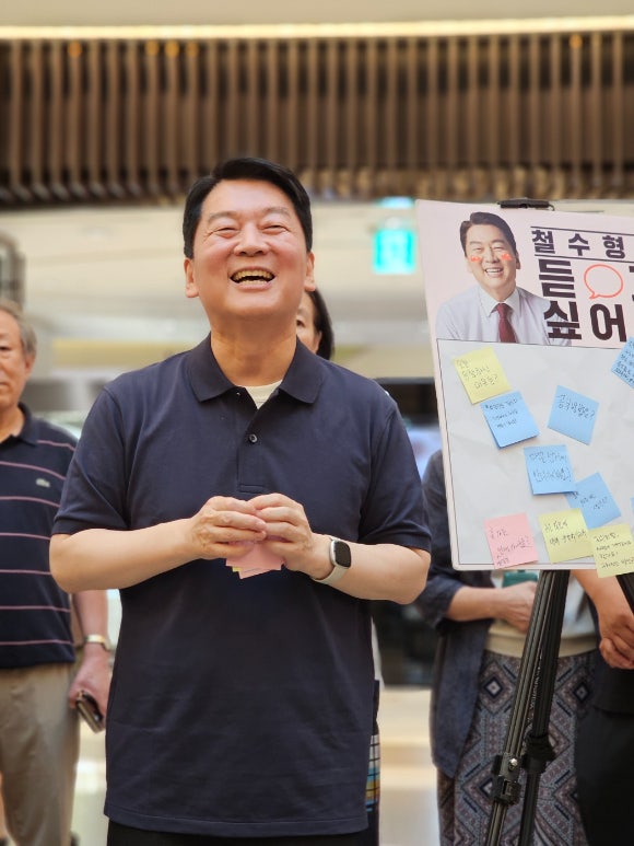 <b>국민의힘</b> <b>혁신</b>위원장에 4선 <b>안철수</b>