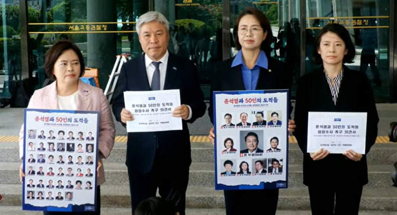 <b>조국혁신당</b> "<b>내란특검</b>, '국힘 내란동조 책임' 물어달라"