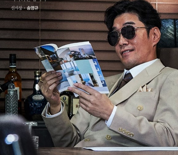 배우 <b>송영규 사망</b>에 <b>추모</b> 이어져…"극한직업 보고 팬 됐는데"