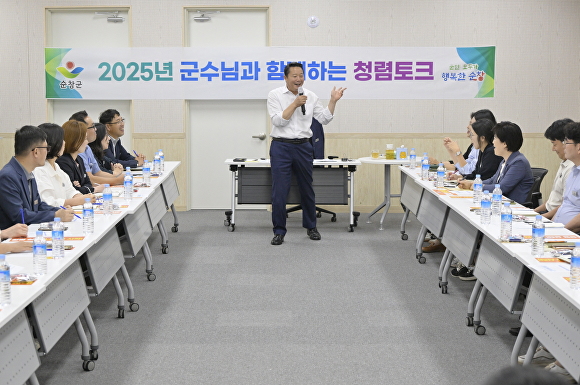 최영일 군수가 직원들과 청렴토크를 하고 있다. [사진=순창군]