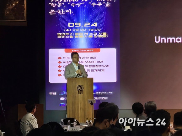 김문환 마음AI 부사장이 24일 서울 한 호텔에서 진행된 '2025 해양우주력·다목적 유무인전력지휘함 융합발전 컨퍼런스'에서 발언하고 있다. [사진=최란 기자]