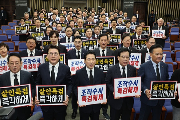 국힘, '<b>민중기</b> 특검' <b>특검법</b> 당론 <b>발의</b> 예고